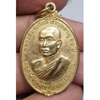 ราคา เหรียญครึ่งองค์พระครูสิริมาภรณ์ ฉลองสมณศักดิ์ทำบุญอายุ 60 ปี วัดหนองปรงจังหวัดปทุมธานีปี 2537 เปิดราคาแบ่งปัน (17156034883)