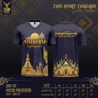 ราคา เสื้อกฐิน เสื้องานบุญ ผ้าระบายอากาศ ใส่สบาย (22794340107)