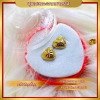 ราคา ต่างหูหุ้มทอง ไม่ลอกไม่ดำ ต่างหูปักก้าน ต่างหูลายหัวใจตัดลายจิกเพรช ขนาด 2 สลึง ชุบทอง100 งานฝีมือจากช่างเยาวราช (22882922067)