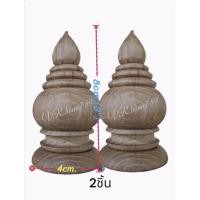 ราคา หัวเสาไม้สัก ไม้กลึงหัวเสา ยอดเสาธง ยอดฉัตร ยอดราวลูกกรง ยอดหัวลูกกรงราวระเบียง ไม้สักขนาด 2 4 เดือย1 1½ (22879051745)