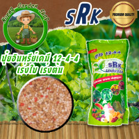 ราคา ช่องาม ปุ๋ยอินทรีย์เคมี เร่งใบเร่งต้น เร่งดอกเร่งสี ปุ๋ยไม้ดอกไม้ประดับ ปุ๋ยพืชผักสวนครัว ปุ๋ยดี (22947420490)