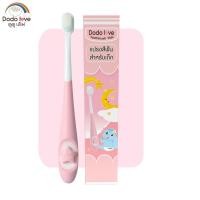 ราคา แปรงสีฟันเด็ก อายุ 0 3 ขวบ dodolove ใช้ได้ตั้งแต่ฟันซี่แรก ขนแปรงนุ่มพิเศษ ไม่บาดเหงือก ด้ามจับถนัดมือ มีแถบแปรงลิ้น (22718369286)