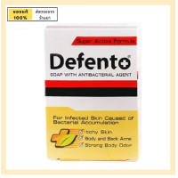ราคา ดีเฟนโต้ สบู่ ขจัด กลิ่นตัว เชื้อโรค สิวที่หลัง ผดผื่น สบู่ซัลเฟอร์ ก้อน 80 กรัม Defento Soap acne on the back rashes sulfur soap 80 g (20636701940)