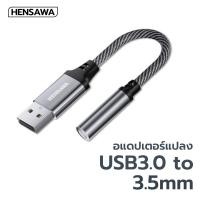 ราคา HENSAWA รุ่น AD193 USB External Sound Card 3 5mm Jack Female Audio Adapter Headphone Micphone Sound Adapter for PC Laptop (22762595593)