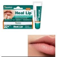 ราคา Himalaya Heal ลิปบาล์ม บำรุงรักษาริมฝีปากแห้ง ขนาด10g (22218049052)