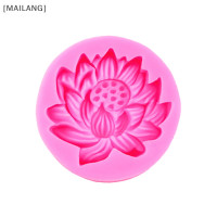 ราคา MAILANG แม่พิมพ์ซิลิโคนทรงดอกบัวขนาดใหญ่ขนาดกลางและขนาดเล็กแม่พิมพ์ตกแต่งเค้กฟองดองช็อกโกแลตฟองดอง (22581957754)