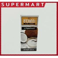 ราคา SUPERMART Chaokoh Coconut Cream กะทิ 100 กะทิสูตรหัวกะทิ ชาวเกาะ UHT เลือกได้ 2 ขนาด 250ml1000ml 1115227 1115372 (19469796008)