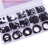 ราคา ซื้อ 1 รับ 1 200ชิ้น เซ็ต O Ring Kit hydrolock ยาง O ring เครื่องซักผ้าปะเก็นซีล Assortment (22719882771)