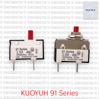 ราคา KUOYUH 91series Push To Reset Circuit Breaker สวิทซ์เบรกเกอร์ Overload Thermal Circuit Breaker 1A 1 5A 2A 2 5A 3A (21533899725)
