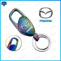 ราคา สีสัน พวงกุญแจสแตนเลสคุณภาพสูงพร้อมโลโก้สำหรับ Mazda (15071797228)