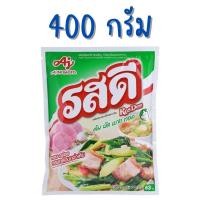 ราคา 1 ซอง รสดี รสหมู ผงปรุงรสหมู 400 กรัม Rosdee Pork Flavour 400 g (22745613157)