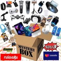 ราคา กล่องเก็บของ กล่องของขวัญ เสี่ยงทายตุ๊กตาลาบูบู้ คุณภาพที่มาสุ่ม (22591210308)