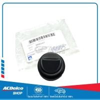 ราคา CHEVROLET 93321047 ยางรองฝาหม้อกรองอากาศ COLORADO ปี2012 2017 ของแท้ เบิกศูนย์ (17390856916)