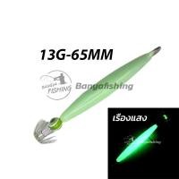 ราคา โยตกหมึก โยหมึก เรืองแสง โยจุ๊บ สว่างมาก squid fishing bait งานตกหมึกน้ำลึก หมึกศอก หมึกหอม (14865404259)