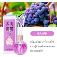 ราคา น้ำหอมห้องนอนห้องทำงาน กลิ่นผลไม้สด ก้านไม้หอมปรับอากาศ 50ml ก้าน (21783304459)