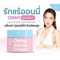 ราคา ครีมทารักแร้ขาวonny แพคเกจใหม่ รักแร้ขาว ระงับกลิ่นกาย ลดปัญหาอยดำ เข่า ศอกด้าน (16391039227)