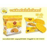 ราคา วอยซ์ วาฟเฟิลคริส์ป กลิ่นบัตเตอร์ 25 กรัม แพ็ค 12 ชิ้น ok shopping (16835921766)