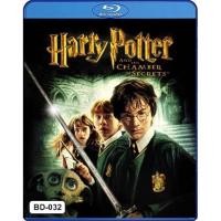ราคา Bluray หนังบลูเรย์ Harry Potter แฮร์รี่ พอตเตอร์ (16547238274)