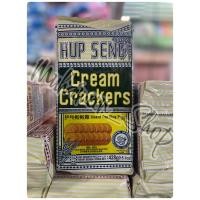 ราคา ถูกที่สุด พร้อมส่ง ฮับเส็ง แครกเกอร์ในตำนาน มี2 รสให้เลือก Hup Seng Crackers ขนาด 428 กรัม (22229050057)
