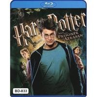 ราคา Bluray หนังบลูเรย์ Harry Potter แฮร์รี่ พอตเตอร์ (16547238275)