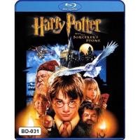 ราคา Bluray หนังบลูเรย์ Harry Potter แฮร์รี่ พอตเตอร์ (16547238273)