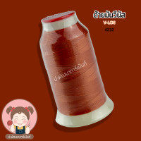 ราคา ด้ายมัน ด้ายเย็บ ด้าย V Lon วีนัส มีทั้งหลอดเล็กและหลอดใหญ่ (19655095468)
