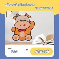 ราคา จัดส่งจากกรุงเทพ แผ่นน้ำหอมระงับกลิ่นกาย แผ่นน้ำหอม ลายการ์ตูน สำหรับติดชักโครก ตกแต่งบ้าน แผ่นสติกเกอร์ กระดาษสักหลาด ดับกลิ่น ใช้ซ้ําได้ สําหรับติดตกแต่งห้องน้ํา ห้องครัว สติกเกอร์ ดับกลิ่น ไร้รอยต