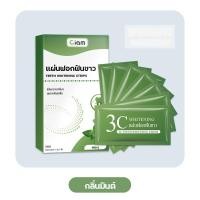 ราคา แผ่นฟอกฟัน กลิ่นมินต์ แผ่นฟอกฟันขาว 3C ช่วยให้ฟันขาว ลดคราบเหลือง แผ่นแปะฟอกฟันขาว แผ่นแปะฟันขาว 14ซอง ช่วยให้ฟันขาว แผ่นแปะฟอกฟันขาว (20730139142)