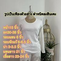 ราคา เสื้อยืดแขนสั้น รวมงานหลุดคิวซี สินค้ามีตำหนิ งานหลุดQC โล๊ะสต๊อค มีเก็บเงินปลายทางค่า KIT051 (20870955007)