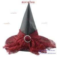 ราคา หมวกแม่มด หมวกฮาโลวีน หลายสี มีหลายแบบให้เลือก หมวกแฟนซี แต่งฮาโลวีน แต่งcosplay พร้อมส่ง (22805524575)