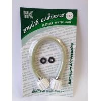 ราคา สายน้ำดี สายน้ำดีใยแก้วหนาพิเศษ 3 ชั้น หัว PVC สองด้าน 4หุน 3 4 ความยาว 12 1 50 เมตร สามารถใช้ได้กับเครื่องทำน้ำอุ่น (11690250170)