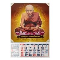 ราคา ปฏิทินแขวน2568 ภาพมงคลหลวงปู่ทวด 10 5 15 5นิ้ว ปฎิทินจีน วันพระไทย จีน ปฏิทิน2568 2025 (22882889485)