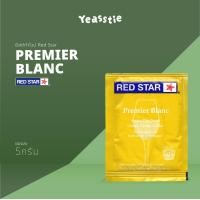 ราคา ยีสต์ทำไวน์ Red Star Premier Blanc Cote des Blanc Cuvee Classic Rouge (21992217712)