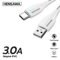 ราคา HENSAWA รุ่น US3098 สายชาร์จโทรศัพท์ 3A USB สายชาร์จเร็วไมโคร สายPVC 1 เมตร Fast Charge Cable Sync ชาร์จไว สำหรับ iPhone Samsung Huawei Realme OPPO สายชาร์จโทรศัพท์มือถือ USB C (22800389221)