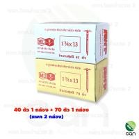 ราคา แพค 2 กล่อง ตะปูสังกะสี ตราหัววัว คันไถ 40 ตัว กล่อง 70 ตัว กล่อง ตะปู ตราหัววัวคันไถ (19667604417)
