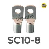 ราคา ราคาต่อ 10 ชิ้น หางปลาทรงยุโรป แบบหนา SC6 6 6 8 10 6 10 8 16 6 16 8 25 8 25 10 35 8 35 10 หางปลา (22707076034)