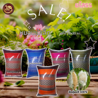 ราคา หมอนเป้เล็กหนุนนอนแบบพกพา (22808586345)