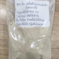 ราคา แพ็ค1ชิ้น มุ้งดักปลาช่องดักมุ้งกุ้ง ตาข่ายจับสัตว์ แห่จับปลา แห่จับกุ้ง แถมอาหารปลา1ถุงต่อ1ออเดอร์ H104 (22856631021)