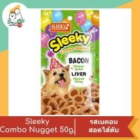 ราคา Sleeky Combo Nugget นัทเก็ตสอดไส้ตับ ขนาด 50 g (21651214495)
