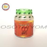 ราคา ยาดมพม่า ดมสมุนไพร อะปาทะထ န ရ ဝ สูตรดั้งเดิม หอมเย็นชื่นใจ 1กระปุก (22556986248)