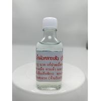 ราคา น้ำมันคลายเส้นวัดโพธิ์ ต 33 สูตรตำรับวัดโพธิ์ ขนาด 20 CC (22823529729)