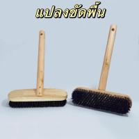 ราคา แปลงขัดห้องน้ำ แปลงขัดพื้น แปลงทำความสะอาดห้องน้ำ มีที่กวาดน้ำ ด้ามหมุนได้ 180องศา (21080743973)
