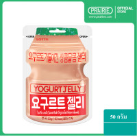 ราคา ล็อตเต้ ซาวร์ โยเกิร์ต เจลลี่ 50 กรัม Lotte Sour Yogurt Jelly 50g (11692331072)