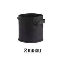 ราคา ถุงปลูก กะถางต้นไม้ ถุงผ้าปลูกต้นไม้ ทนทาน หนา 100 (21508354414)