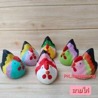 ราคา ตุ๊กตาเซรามิคตัวใหญ่สำหรับแขวนเคราฤาษี ตุ๊กตาเปล่า งานไม่ซ้ำแบบใคร (22104304807)