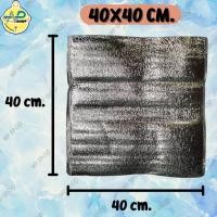 ราคา ถุงฟอยล์เก็บความเย็น ถุงฟอยล์เก็บความร้อน 1 ชิ้น อลูมิเนียมฟอยล์ (22736575863)