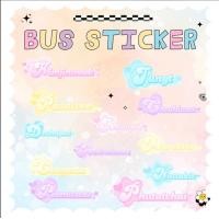 ราคา สติ๊กเกอร์ชื่อ BUS เซตละ 30 บาท 1 เซต มี 12 ชิ้น ชื่อเดียวกันหรือทั้ง12ชื่อได้ สินค้าพร้อมส่ง สินค้ามีเก็บปลายทาง (22856849034)