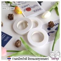 ราคา เทปฟลอร่า เทปพันก้านดอกไม้ ฟลอร่าเทป เทปพันก้าน เทปดอกไม้ประดิษฐ์ ลวดพันก้าน ลวดทำก้านดอกไม้ (22682874651)