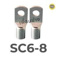 ราคา ราคาต่อ 10 ชิ้น หางปลาทรงยุโรป แบบหนา SC6 6 6 8 10 6 10 8 16 6 16 8 25 8 25 10 35 8 35 10 หางปลา (22706906891)