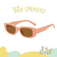 ราคา ตั้งไข่ แว่นตาเด็ก แว่นตาเด็กแฟชั่น แว่นกันแดดเด็ก ป้องกันรังสี UV แว่นกันแดดทรงเหลี่ยม (22155100529)